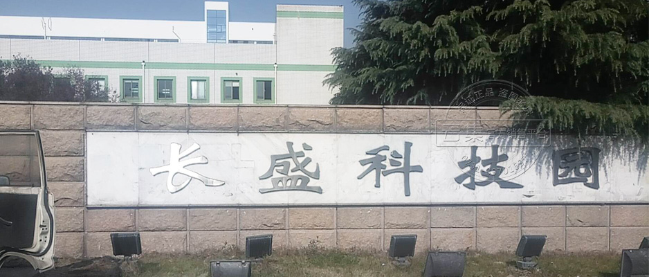 �L(zh��ng)ʢ�Ƽ��@�h(yu��n)���A(y��)���M(f��i)����ϵ�y(t��ng)��(y��ng)�ð���