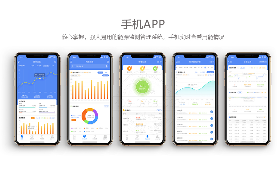 �֙C(j��)�鿴�ܺĔ�(sh��)��(j��)