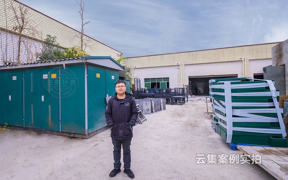 ���S�ܺĹ���ϵ�y(t��ng)