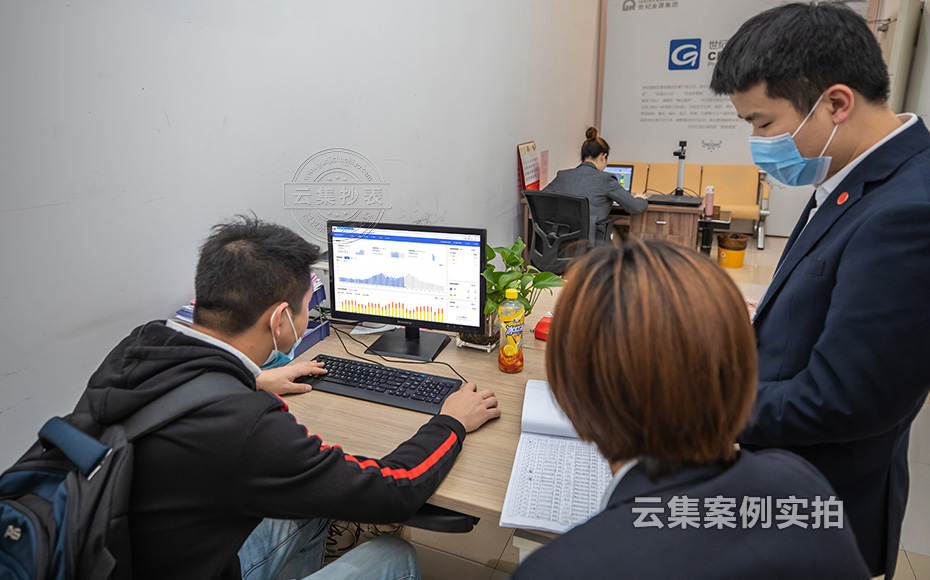 �̈��ܺıO(ji��n)�yϵ�y(t��ng)