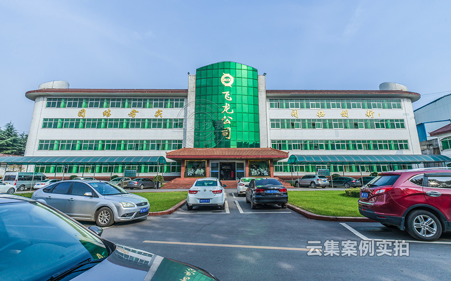 ���S�ܺĹ���ϵ�y(t��ng)