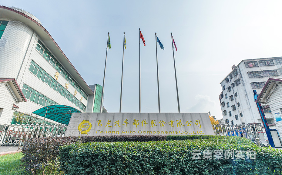 ���S�ܺĹ���ϵ�y(t��ng)