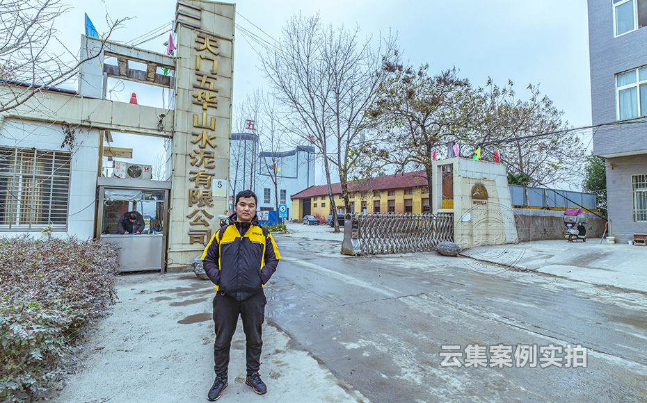 ˮ���S�ܺĹ���ϵ�y(t��ng)