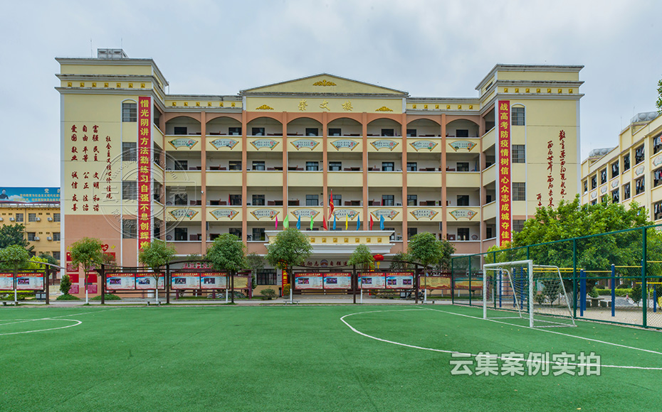 �W(xu��)У�����A(y��)���M(f��i)늱�