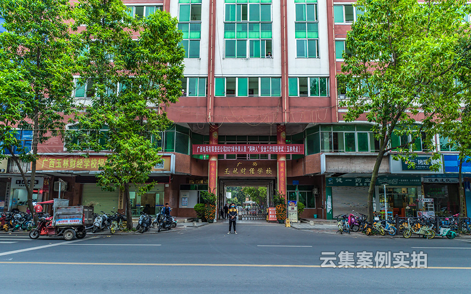 �W(xu��)У��������ϵ�y(t��ng)