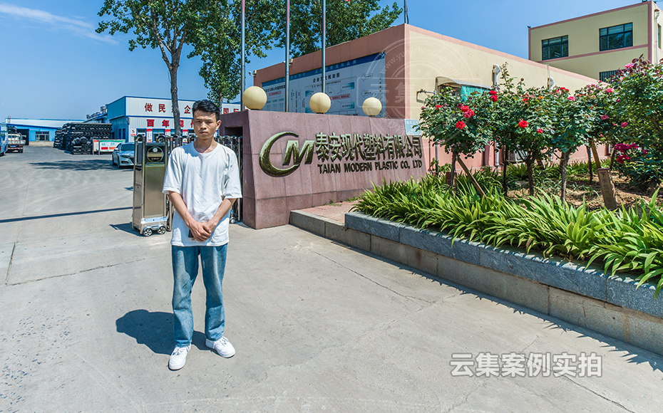 ɽ�|�ܺıO(ji��n)�y(c��)ϵ�y(t��ng)