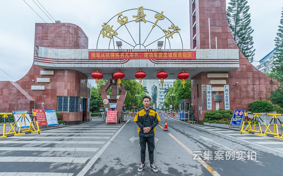 �W(xu��)У늱�����ϵ�y(t��ng)