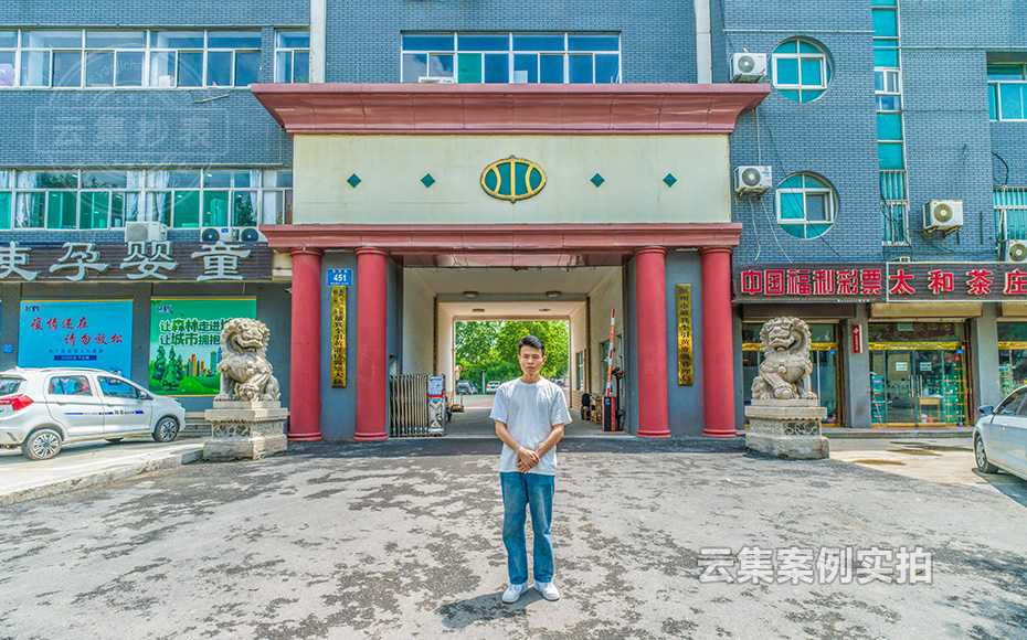 ɽ�|�ܺıO(ji��n)�y(c��)ϵ�y(t��ng)