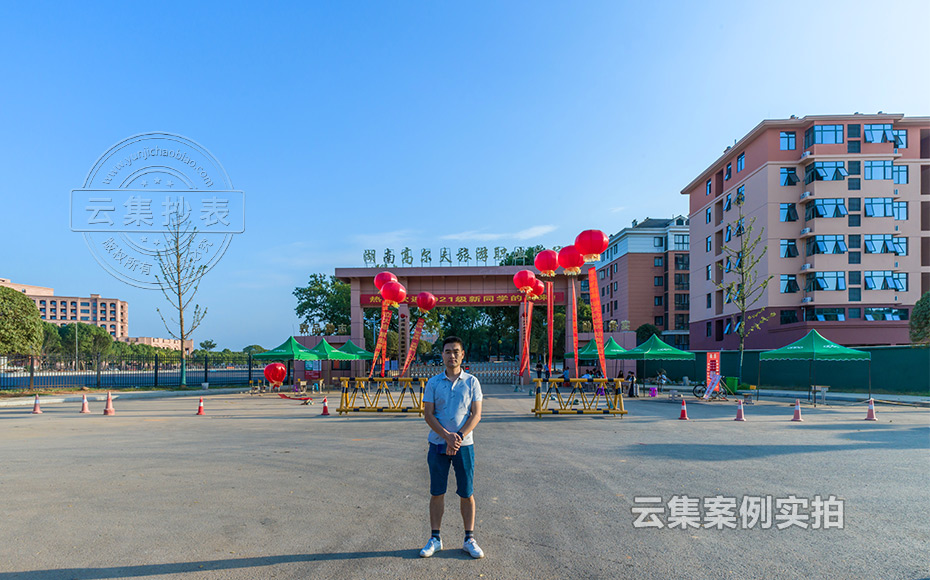 �W(xu��)Ժ�A(y��)���M����ϵ�y(t��ng)