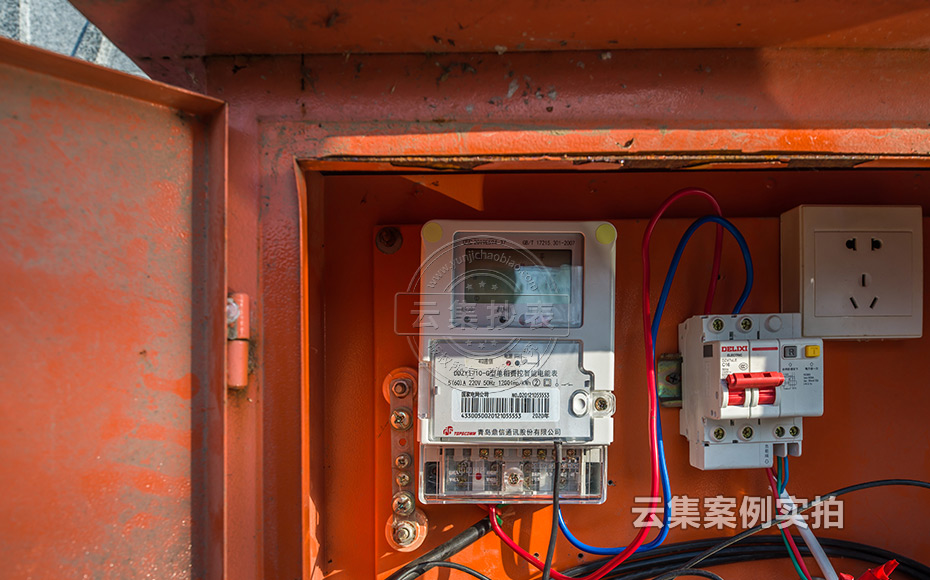 ���΅^(q��)�ܺıO(ji��n)�yϵ�y(t��ng)