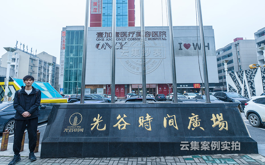 ��hˮ늹���ϵ�y(t��ng)