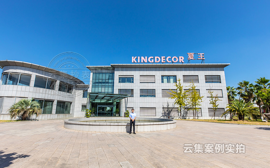 �㽭�ܺĹ���ϵ�y(t��ng)