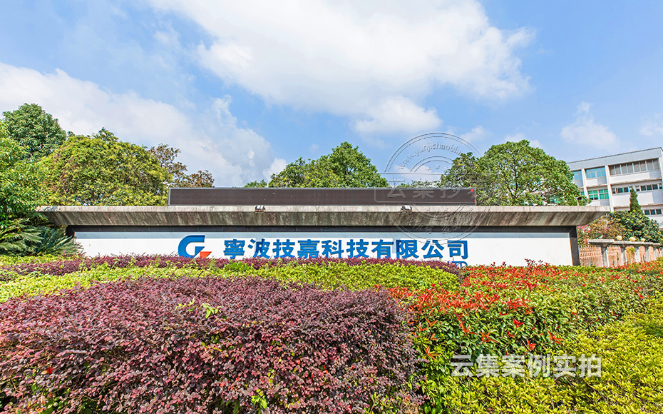 ��ڏ��h��ˮ��