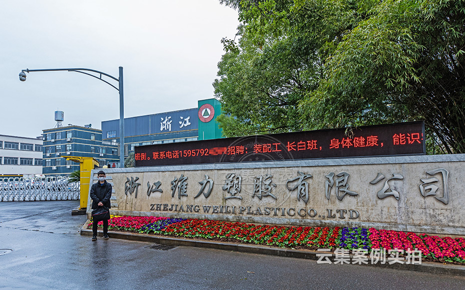 ���S�ܺĳ���ϵ�y(t��ng)