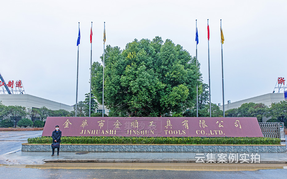 ���S�ܺĳ���ϵ�y(t��ng)