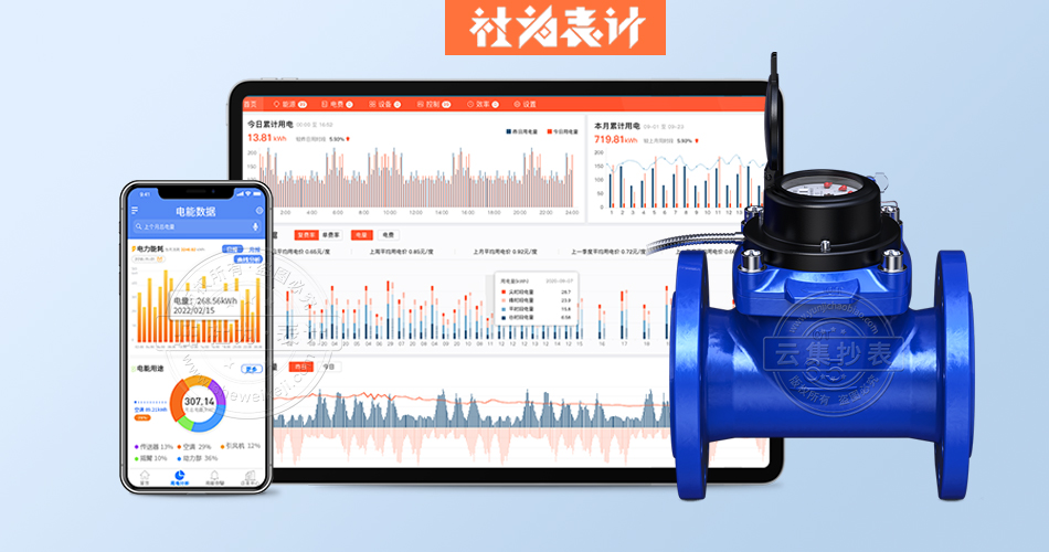 ����ˮ���h(yu��n)�̿���ϵ�y(t��ng)