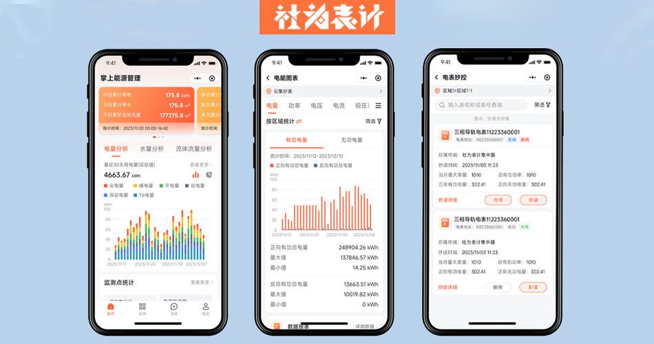 �ܺıO(ji��n)��ϵ�y(t��ng)