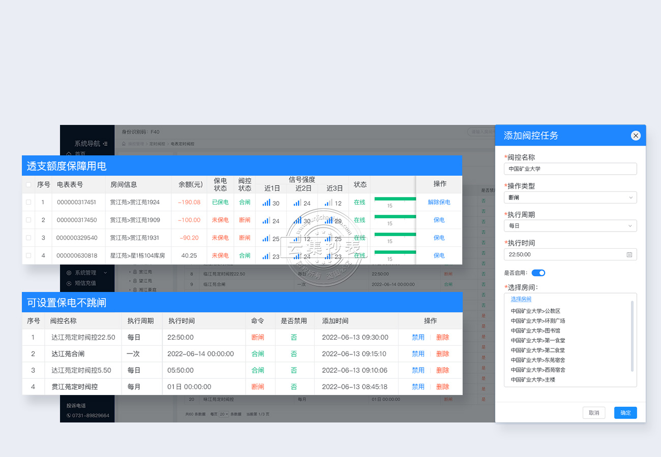 �y���O(sh��)��