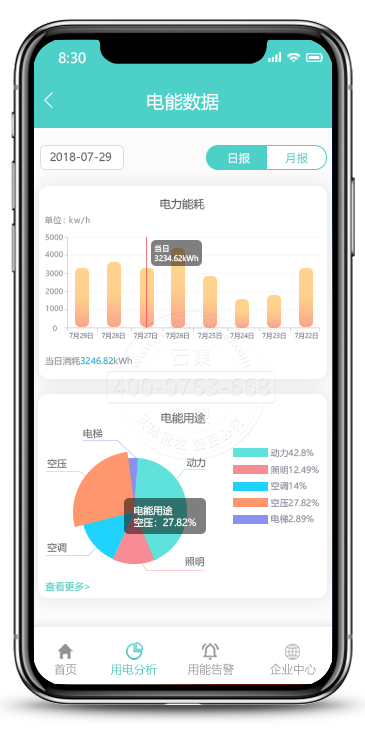 �֙CAPP��ܔ�(sh��)��(j��)