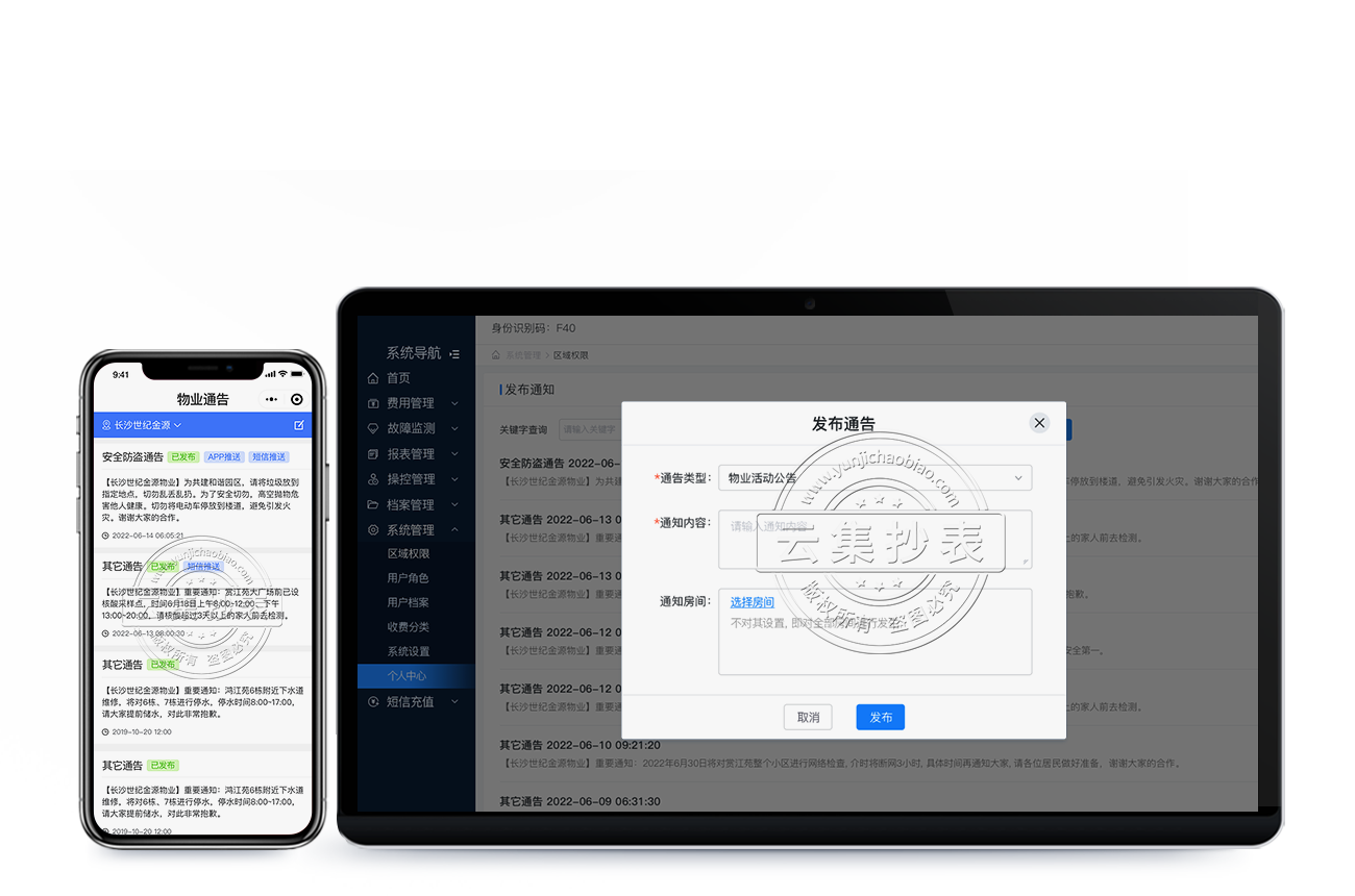 ��Ϣ����