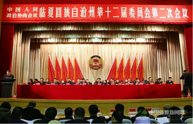 民盟臨夏市委積極履行參政議政職能取得成效184.png 民盟臨夏市委積極履行參政議政職能取得成效184.png