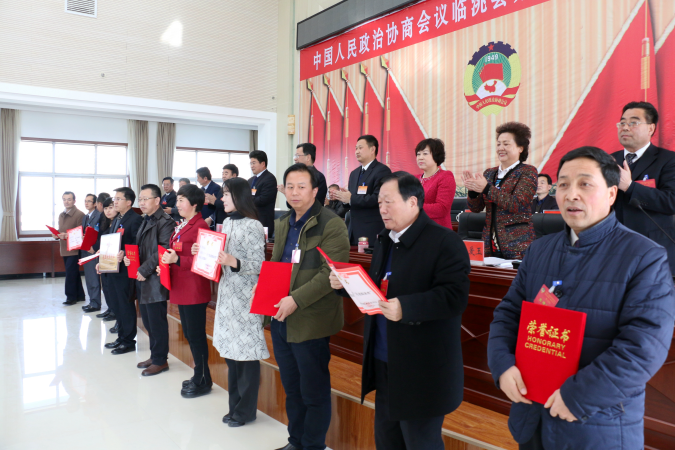 臨洮縣6名盟員受縣政協表彰186.png