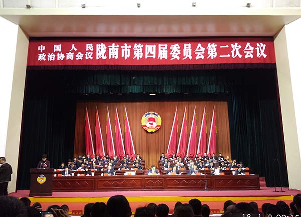 政協主席張昉作隴南市第四屆委員會常務委員會工作報告xg.jpg