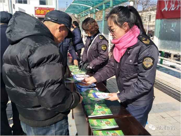千里冰封,民盟華池支部盟員熱送文化大禮包289.jpg