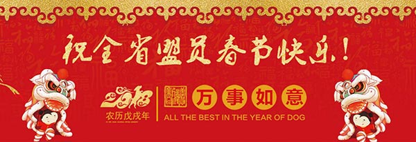 QQ截圖20180213085405.jpg