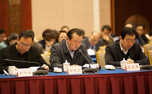 會議現場圖片_2xg.jpg 會議現場圖片_2xg.jpg