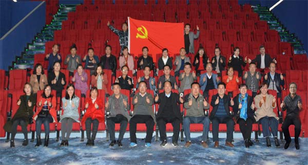 2018年民盟洮陽初中支部教師觀看《厲害了-我的國》活動方案定稿(1)216xg.jpg