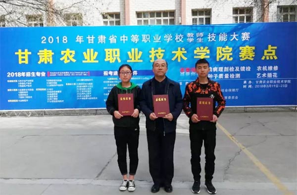西峰盟員唐治鋒榮獲全省中職學生技能大賽“優秀指導教師”307xg.jpg 西峰盟員唐治鋒榮獲全省中職學生技能大賽“優秀指導教師”307xg.jpg
