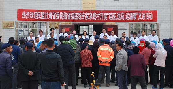 盟省委“送醫送藥送溫暖”義xg診活動啟動.jpg