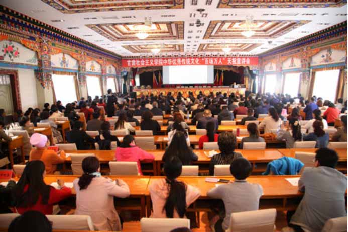 民盟天祝縣支部盟員參加甘肅社會主義學院中華優秀傳統文化686.jpg