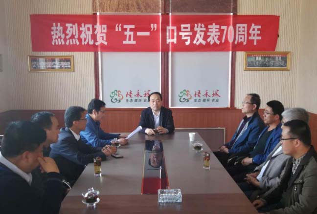 民--盟--麥--積--總--支學習“五一口號”-37.jpg