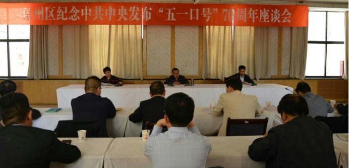 民盟涼州區(qū)委員會參加涼州區(qū)紀(jì)念770.jpg