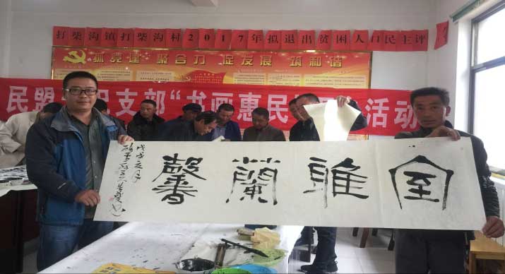 2017年第29期（實施“文化惠民”項目--助推文明城市創建）3775.jpg