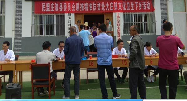 民盟莊浪縣委助推精準扶貧“文化衛生”下鄉活動199.jpg 民盟莊浪縣委助推精準扶貧“文化衛生”下鄉活動199.jpg