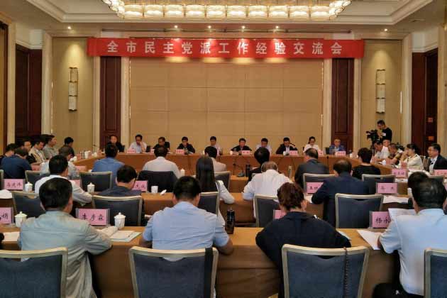 民盟臨洮縣委參加全市民主黨派工作經(jīng)驗(yàn)交流會(huì)1021.jpg 民盟臨洮縣委參加全市民主黨派工作經(jīng)驗(yàn)交流會(huì)1021.jpg