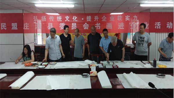 民盟莊浪縣委開展“弘揚傳統文化提升企業軟實力”書畫活動7.jpg 民盟莊浪縣委開展“弘揚傳統文化提升企業軟實力”書畫活動7.jpg