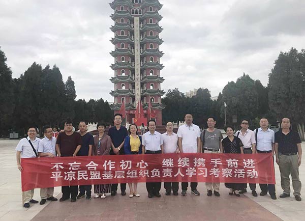 參觀長征會師樓xg.jpg