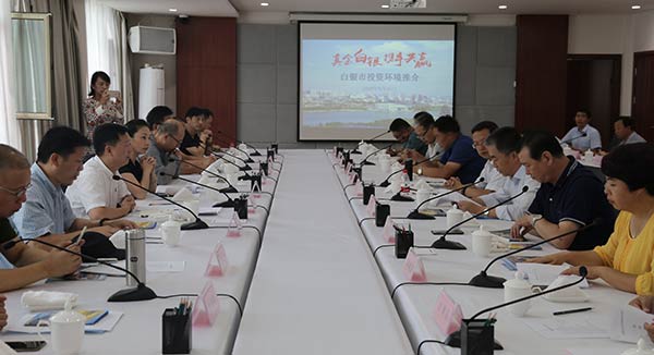 項目對接座談會白銀.jpg