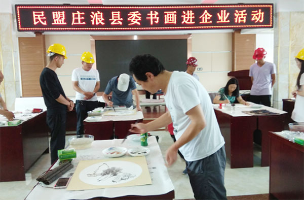 民盟莊浪縣委情系一線建筑工人書畫活動282xg.jpg