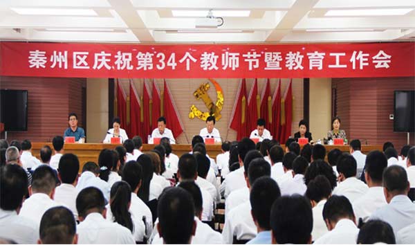 民盟天水市秦州區(qū)總支多名盟員榮獲秦州區(qū)“園丁”獎195xg.jpg 民盟天水市秦州區(qū)總支多名盟員榮獲秦州區(qū)“園丁”獎195xg.jpg