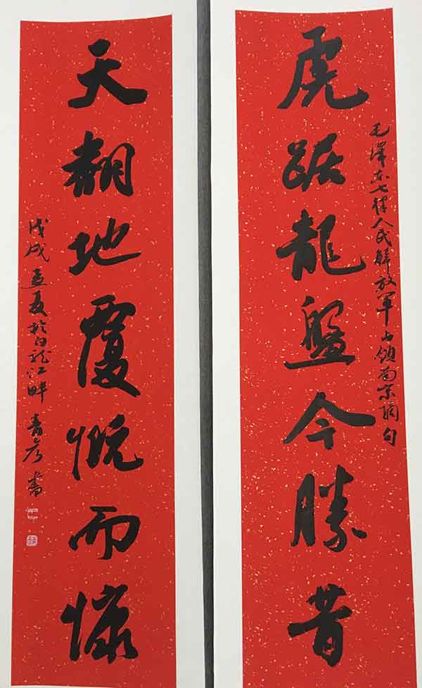 王青彥(3)xg.jpg
