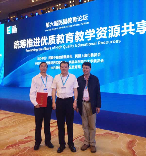 教育論壇定稿xg.jpg 教育論壇定稿xg.jpg