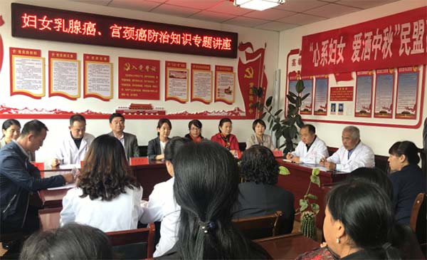 “心系婦女-愛撒中秋”民盟西峰區委開展義診活動532xg.jpg “心系婦女-愛撒中秋”民盟西峰區委開展義診活動532xg.jpg