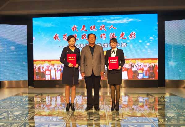 臨洮盟員參加“我是統戰人,我為統戰工作添光彩”演講比賽28.jpg 臨洮盟員參加“我是統戰人,我為統戰工作添光彩”演講比賽28.jpg