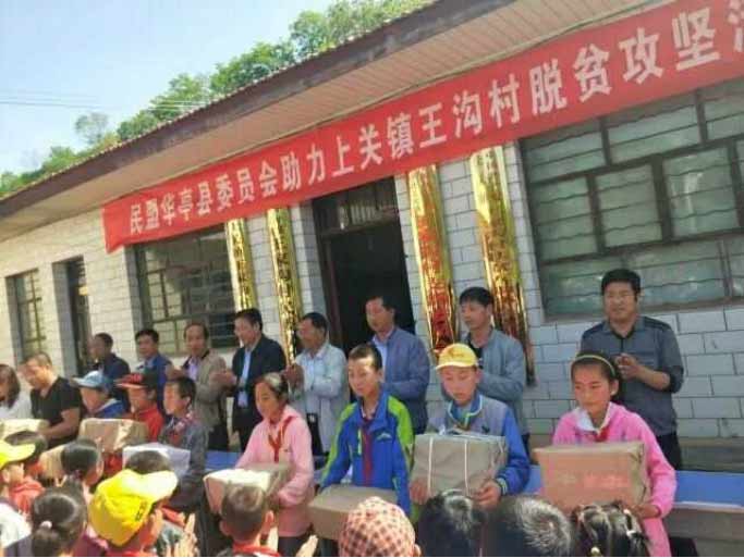 發揮黨派優勢,助力脫貧攻堅866.jpg