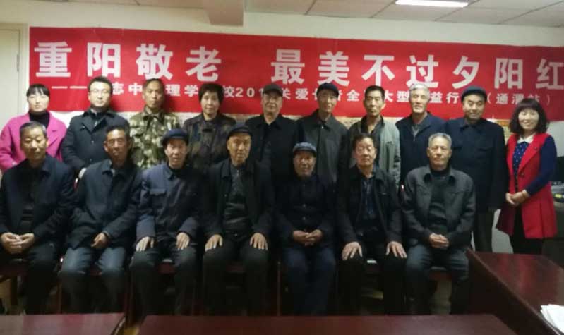 重陽敬老,民盟通渭總支在行動17.jpg 重陽敬老,民盟通渭總支在行動17.jpg